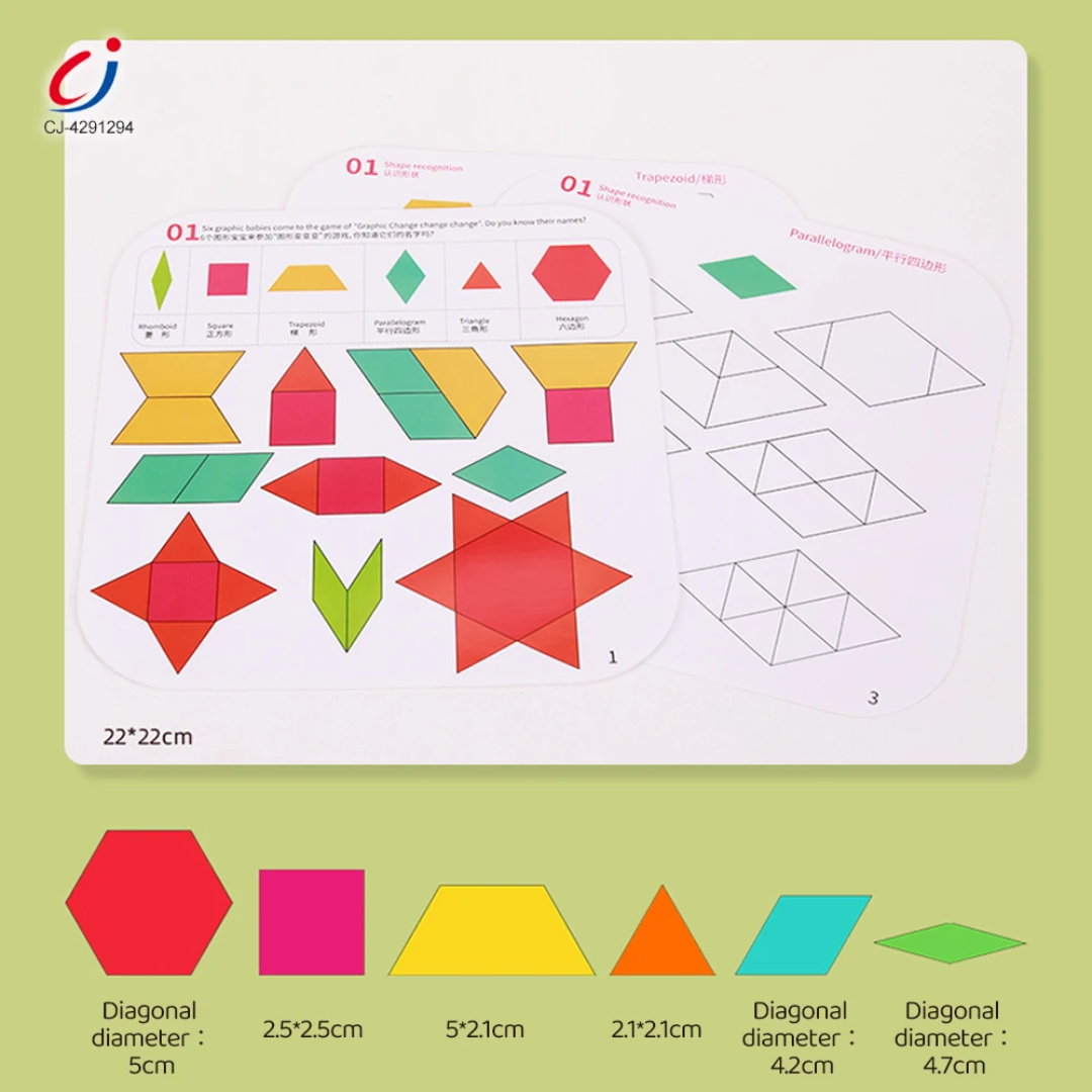 Geometric Building 3